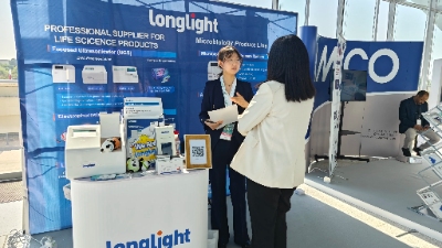 A Longlight csatlakozott a PMFG 2024-hez